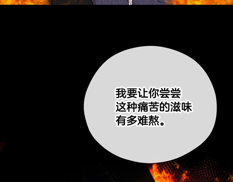 第42话 原来他都知道95