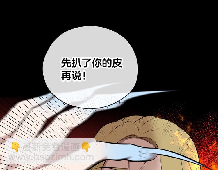第42话 原来他都知道97