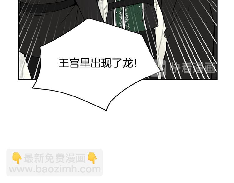 第43话 下定决心101