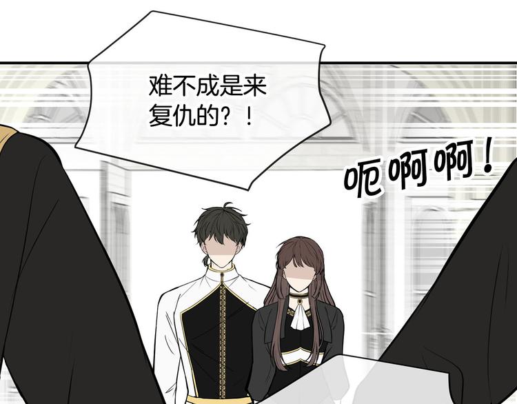 第43话 下定决心106