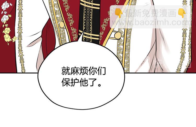 第43话 下定决心120