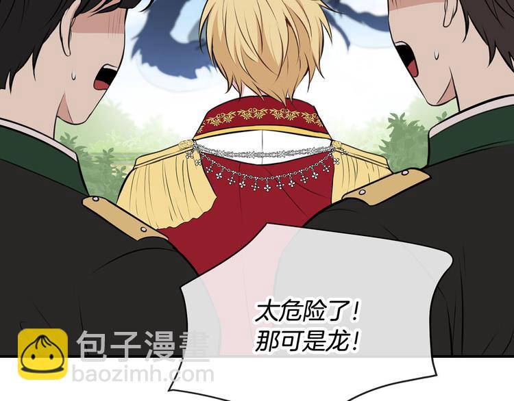 第43话 下定决心126