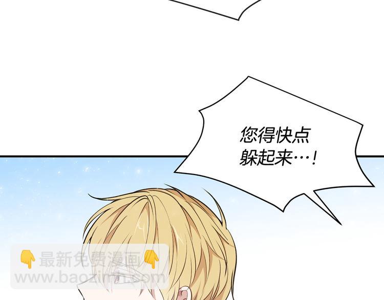 第43话 下定决心127