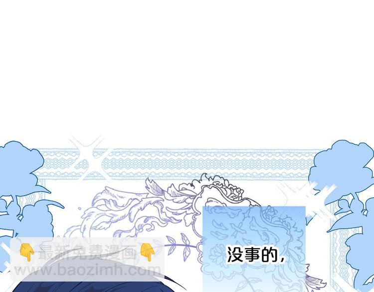 第43话 下定决心130