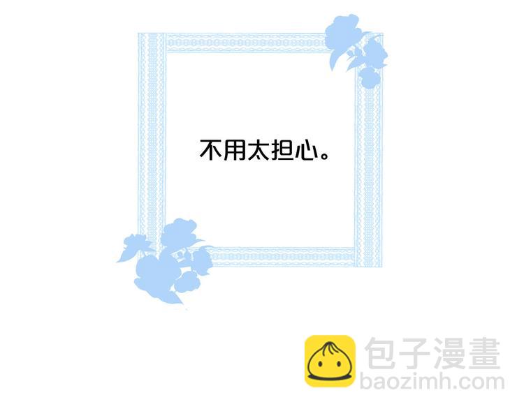 第43话 下定决心133