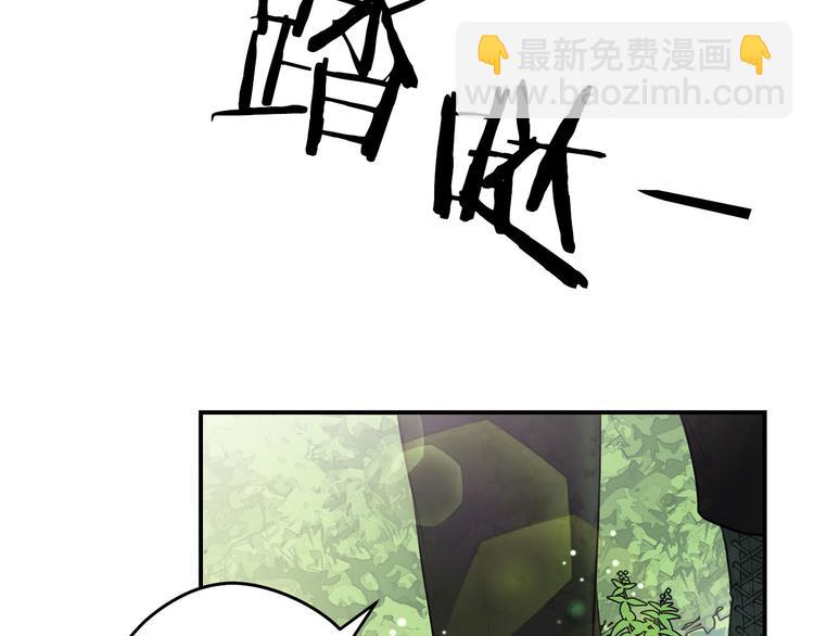 第43话 下定决心14