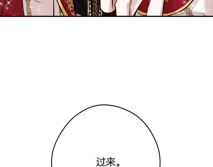 第43话 下定决心145