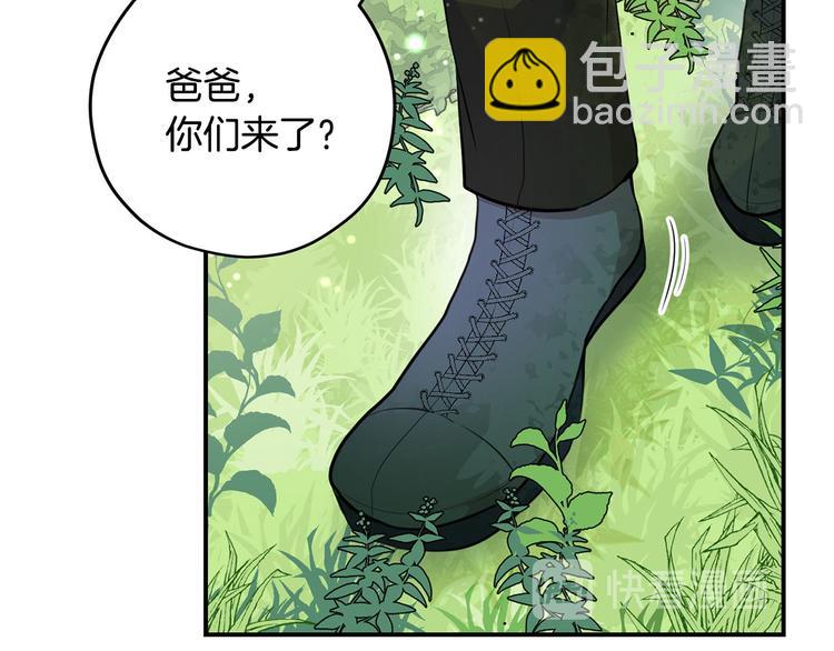 第43话 下定决心15