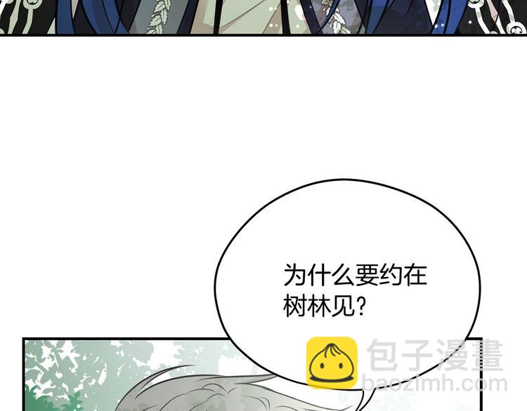 第43话 下定决心19