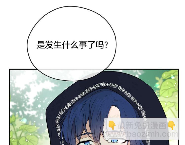 第43话 下定决心22