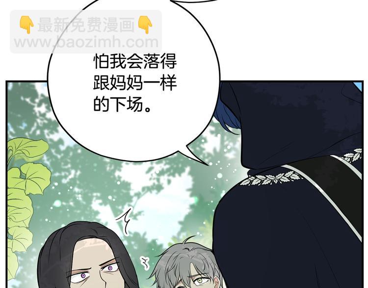 第43话 下定决心25
