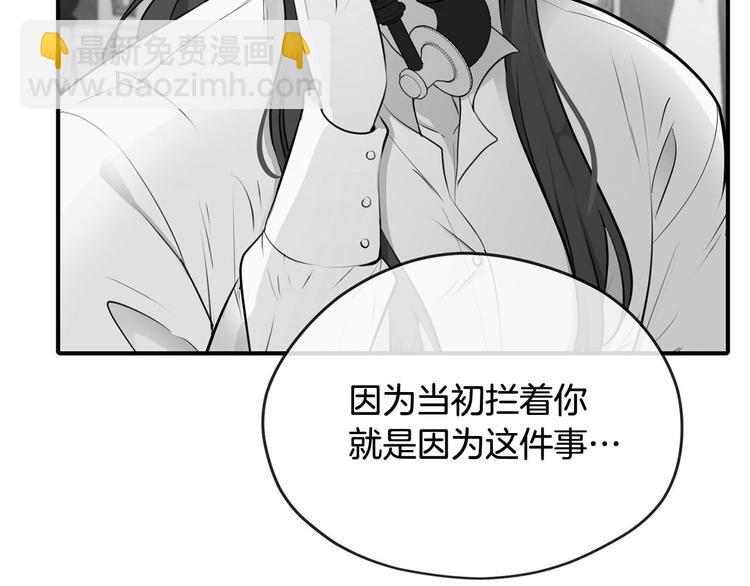 第43话 下定决心31