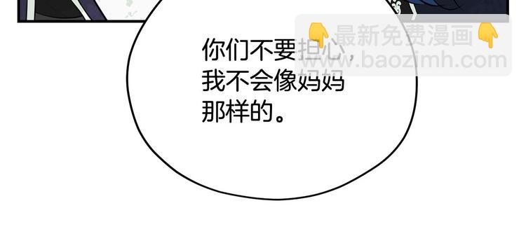 第43话 下定决心44