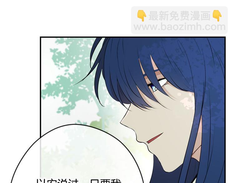 第43话 下定决心45