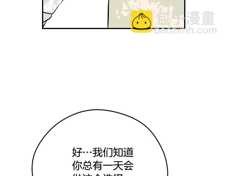 第43话 下定决心58