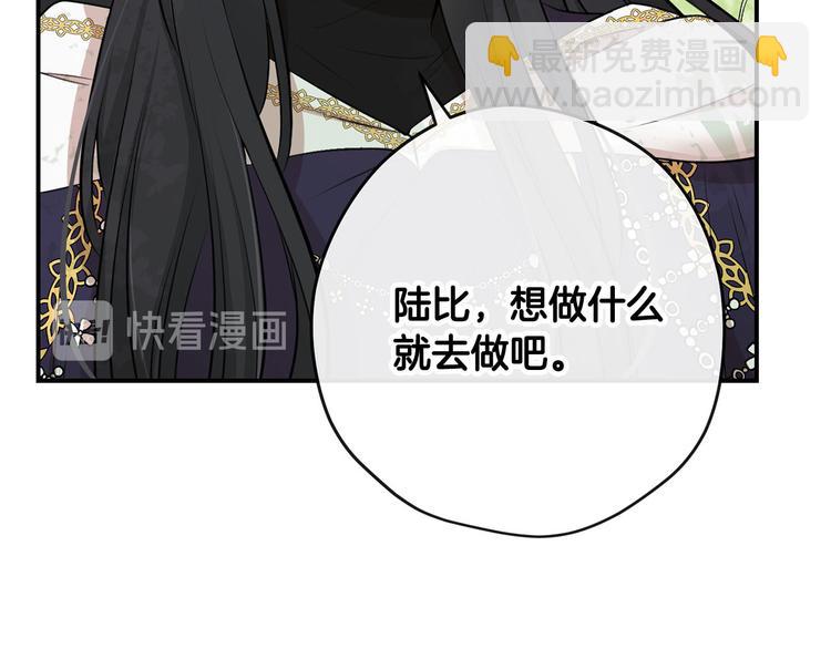 第43话 下定决心64