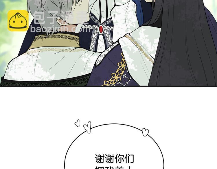 第43话 下定决心66