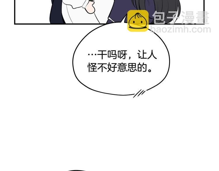第43话 下定决心68