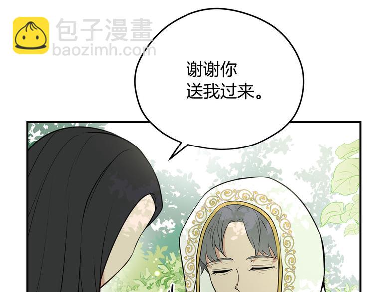 第43话 下定决心7