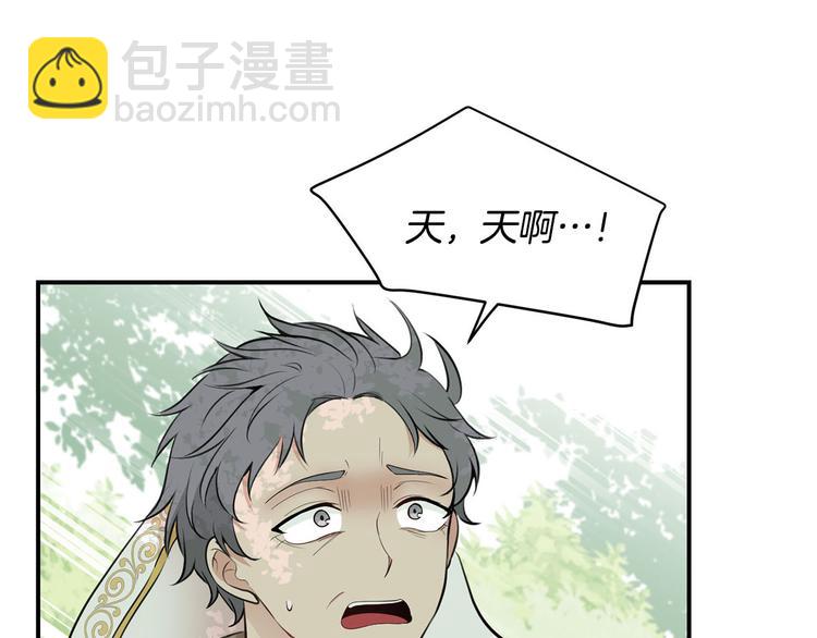 第43话 下定决心79