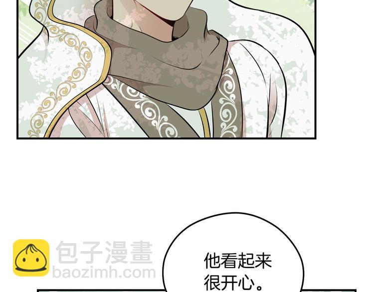 第43话 下定决心80