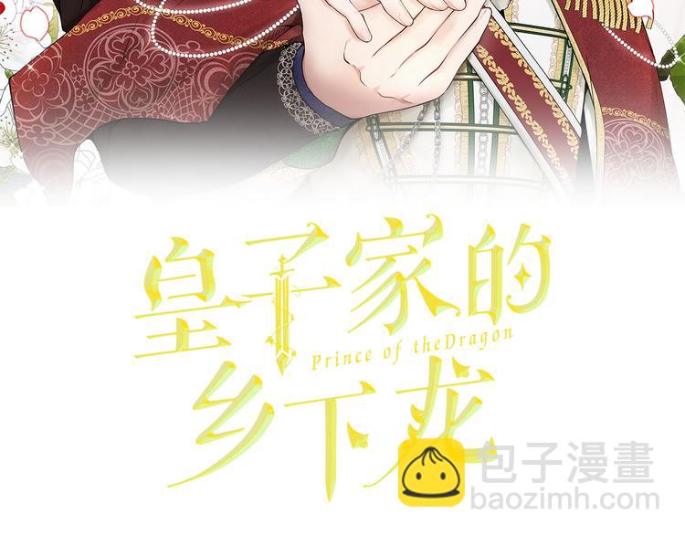 第44话 兑现诺言1