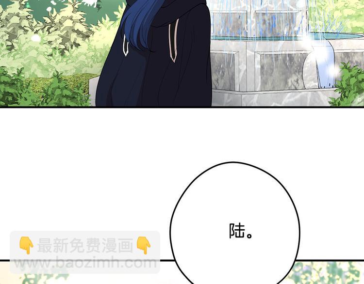 第44话 兑现诺言101