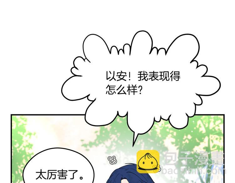 第44话 兑现诺言109