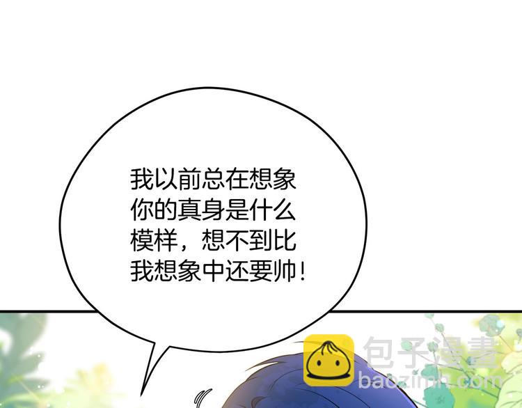 第44话 兑现诺言111