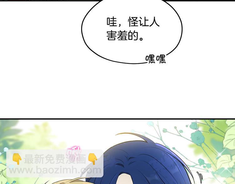 第44话 兑现诺言113