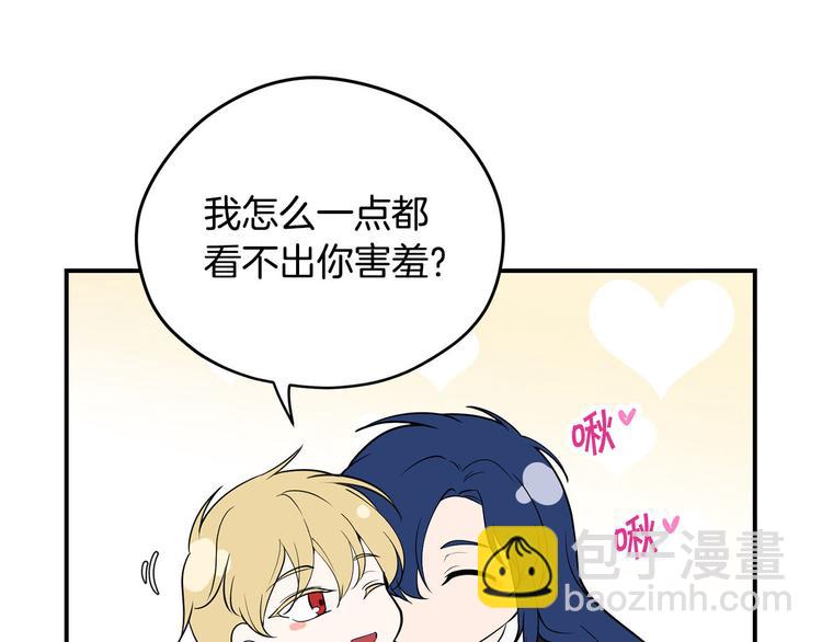 第44话 兑现诺言115