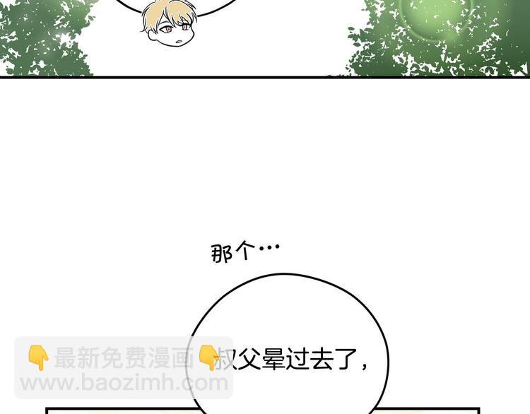第44话 兑现诺言118