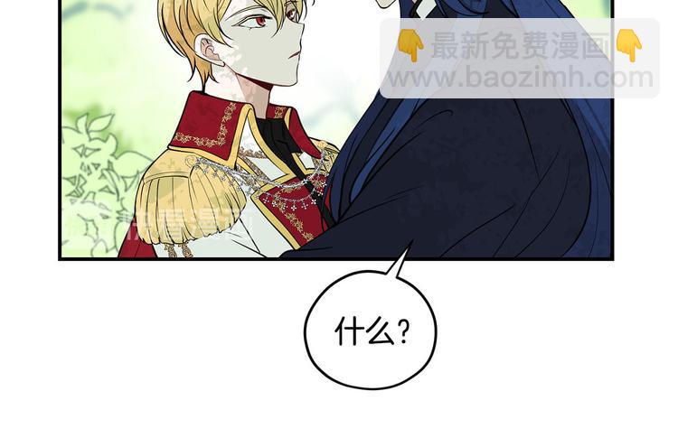 第44话 兑现诺言120