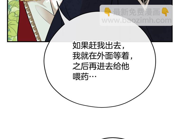 第44话 兑现诺言123