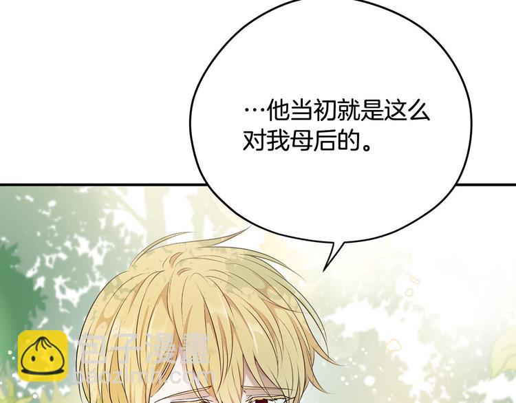 第44话 兑现诺言124