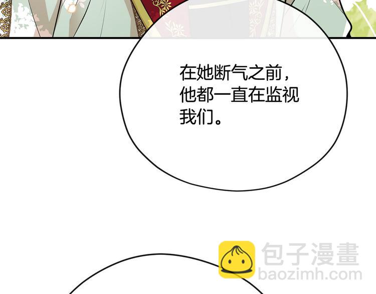 第44话 兑现诺言126