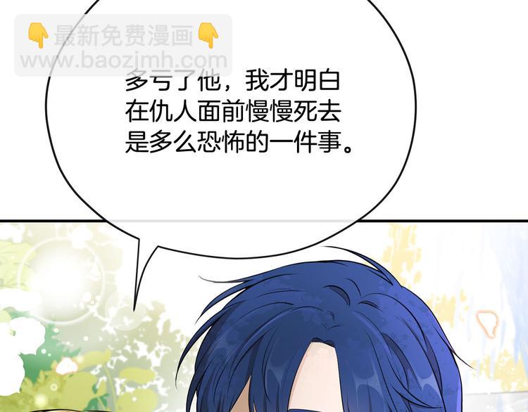 第44话 兑现诺言127