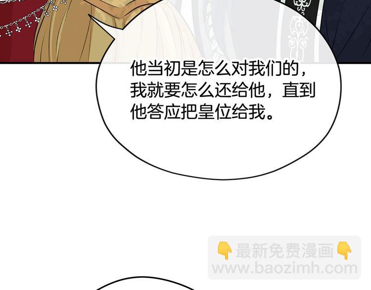 第44话 兑现诺言129