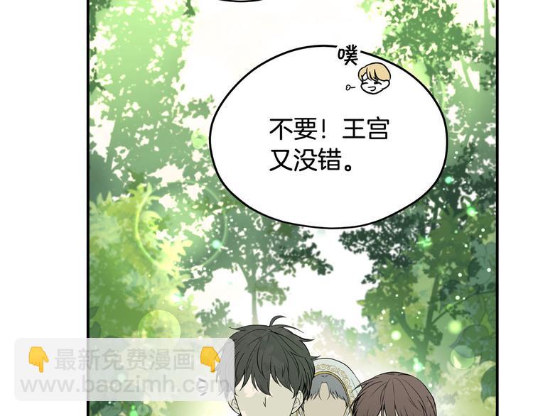 第44话 兑现诺言135