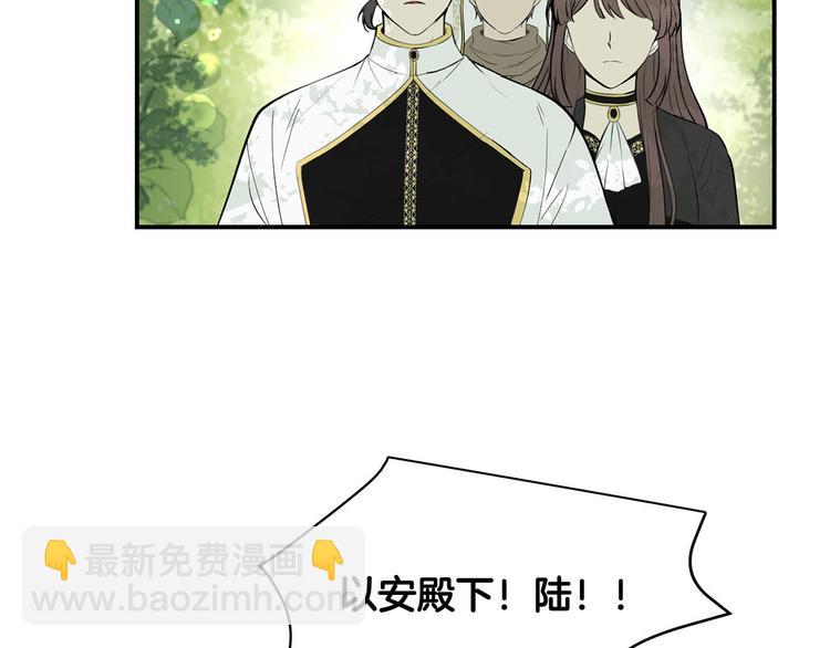 第44话 兑现诺言136
