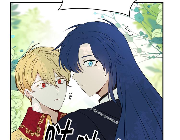 第44话 兑现诺言137