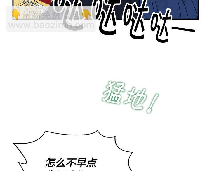 第44话 兑现诺言138