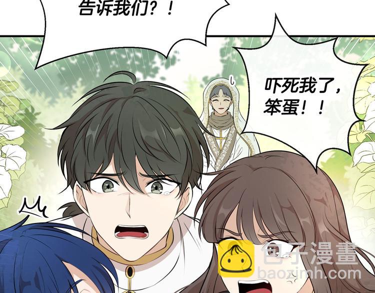 第44话 兑现诺言139