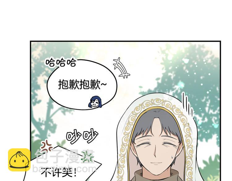 第44话 兑现诺言141