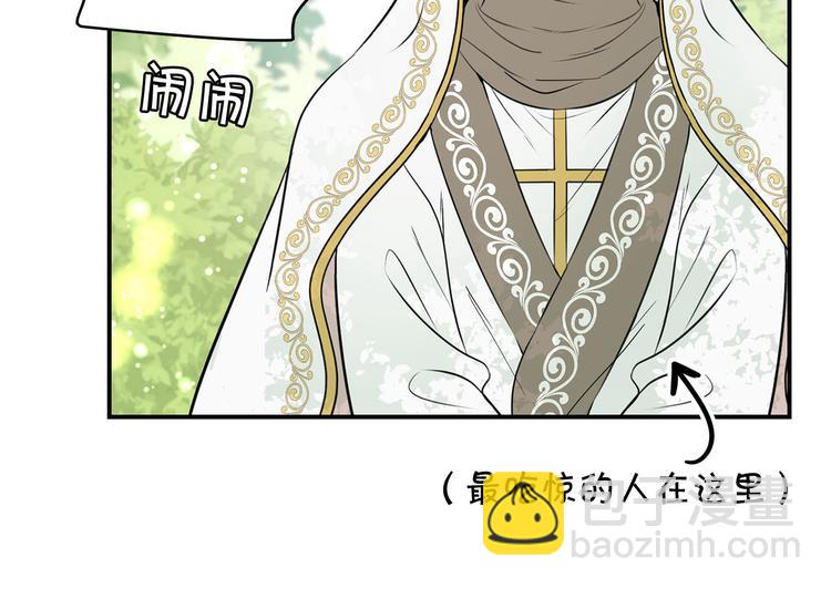 第44话 兑现诺言142