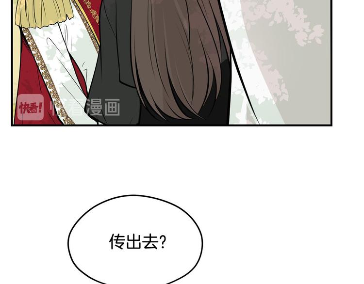 第44话 兑现诺言145