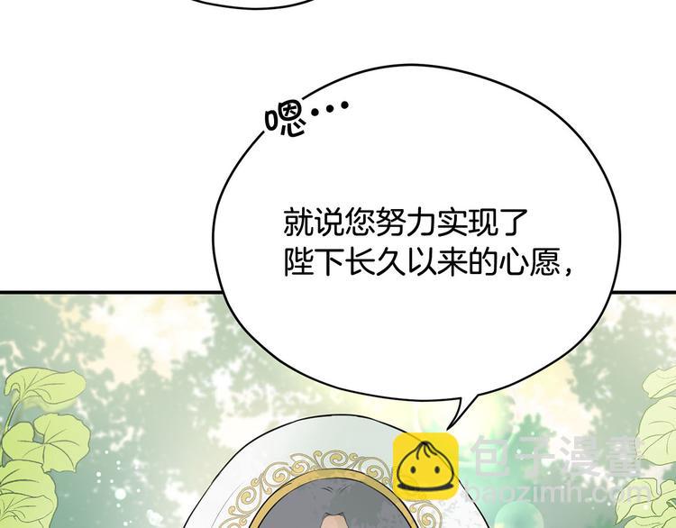第44话 兑现诺言146