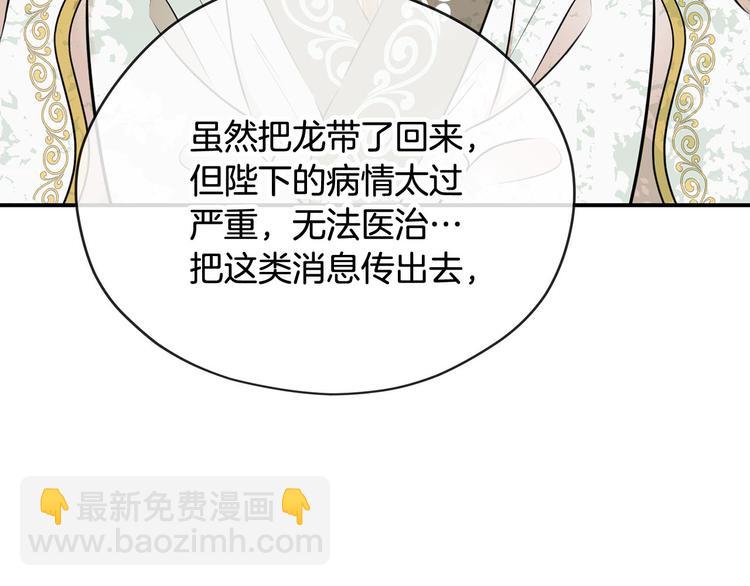 第44话 兑现诺言148
