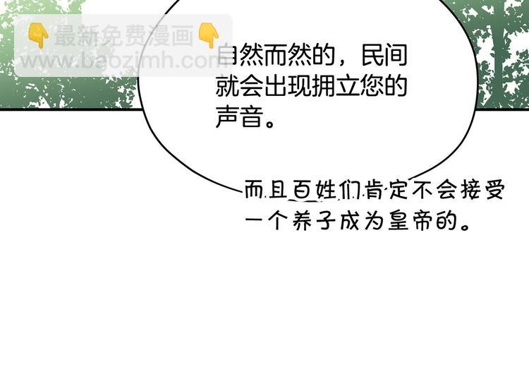 第44话 兑现诺言150
