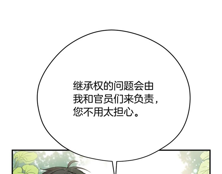 第44话 兑现诺言151